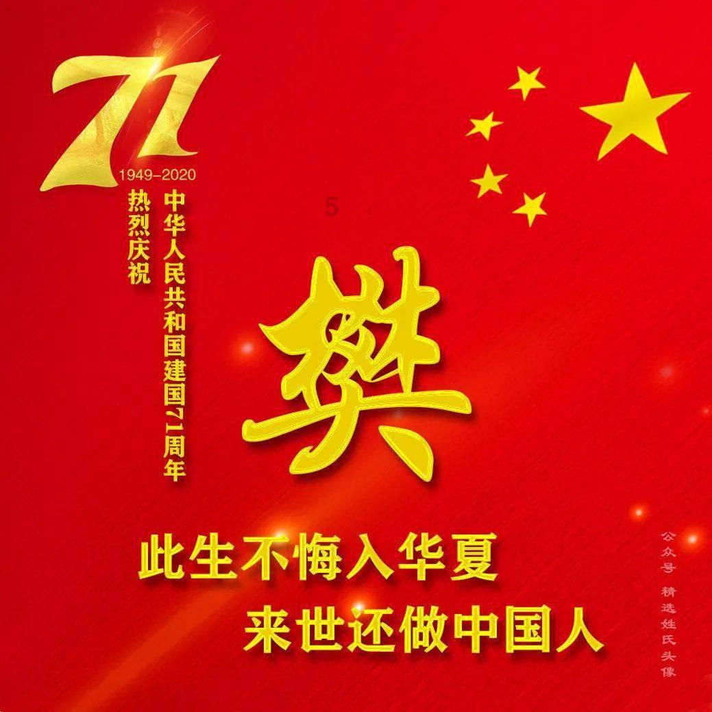 绍兴市新昌县委书记黄旭荣带队督查公共安全与安全生产工作