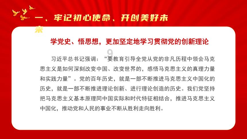 德昌股份：EPS电机是线控转向系统的主要部件之一